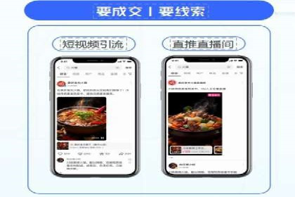 百度竞价推广公司案例：企业营销难题破解